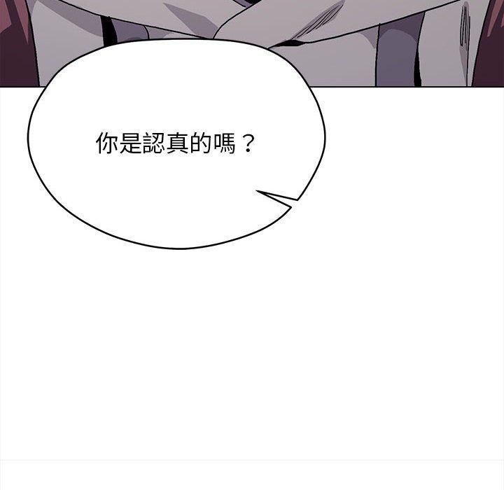 韩国漫画大学生活就从社团开始韩漫_大学生活就从社团开始-第16话在线免费阅读-韩国漫画-第64张图片