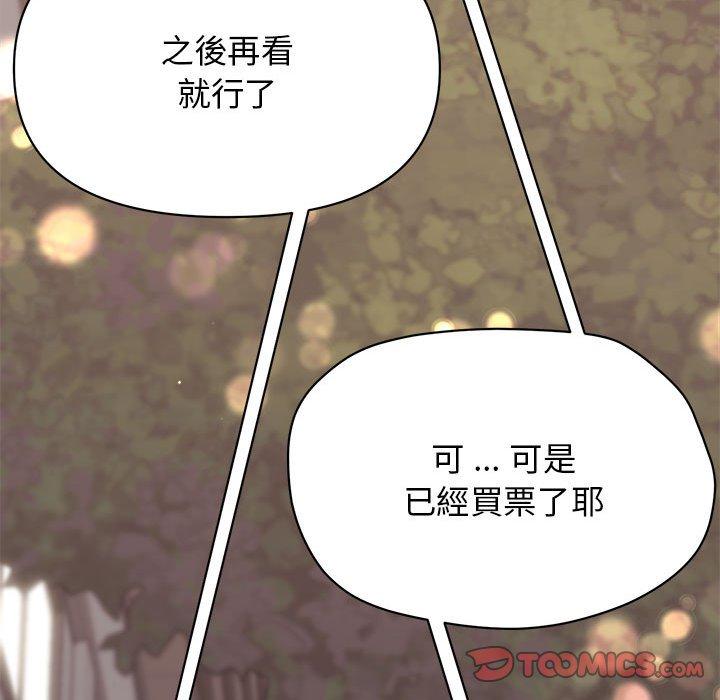 韩国漫画大学生活就从社团开始韩漫_大学生活就从社团开始-第16话在线免费阅读-韩国漫画-第66张图片