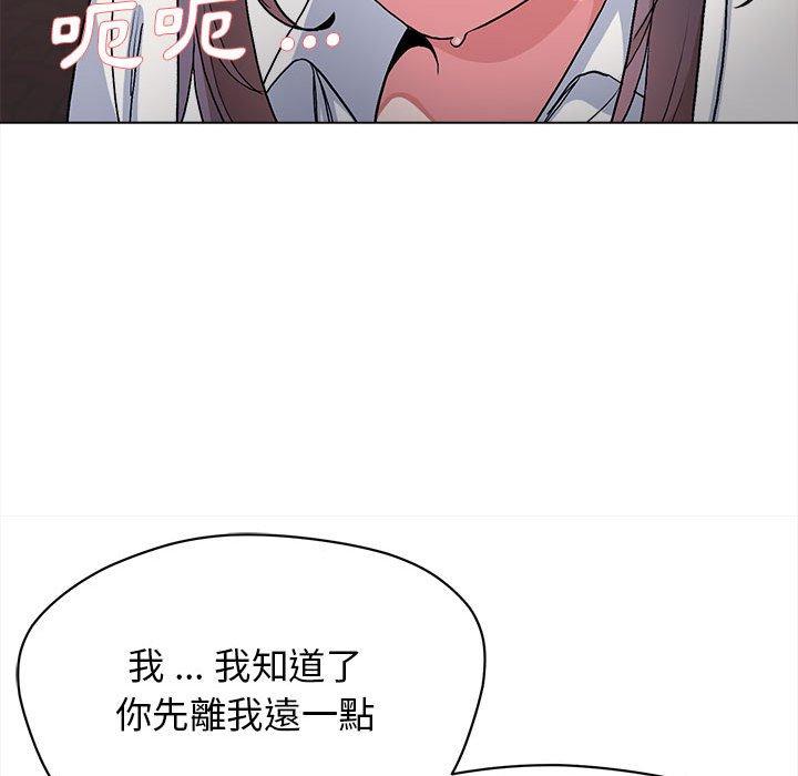 韩国漫画大学生活就从社团开始韩漫_大学生活就从社团开始-第16话在线免费阅读-韩国漫画-第70张图片