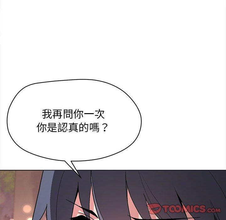 韩国漫画大学生活就从社团开始韩漫_大学生活就从社团开始-第16话在线免费阅读-韩国漫画-第75张图片