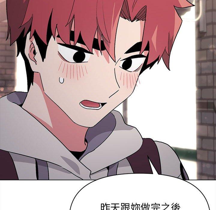 韩国漫画大学生活就从社团开始韩漫_大学生活就从社团开始-第16话在线免费阅读-韩国漫画-第78张图片