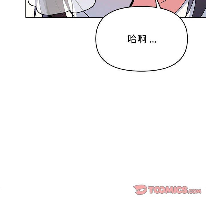 韩国漫画大学生活就从社团开始韩漫_大学生活就从社团开始-第16话在线免费阅读-韩国漫画-第84张图片