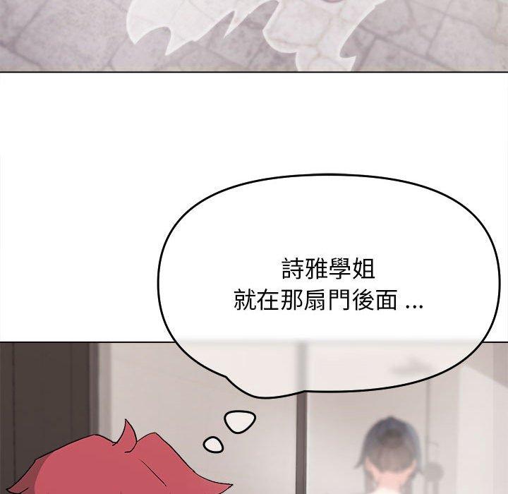 韩国漫画大学生活就从社团开始韩漫_大学生活就从社团开始-第16话在线免费阅读-韩国漫画-第101张图片