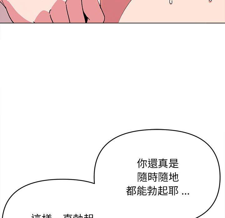 韩国漫画大学生活就从社团开始韩漫_大学生活就从社团开始-第16话在线免费阅读-韩国漫画-第123张图片