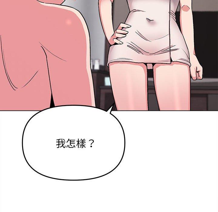 韩国漫画大学生活就从社团开始韩漫_大学生活就从社团开始-第16话在线免费阅读-韩国漫画-第127张图片