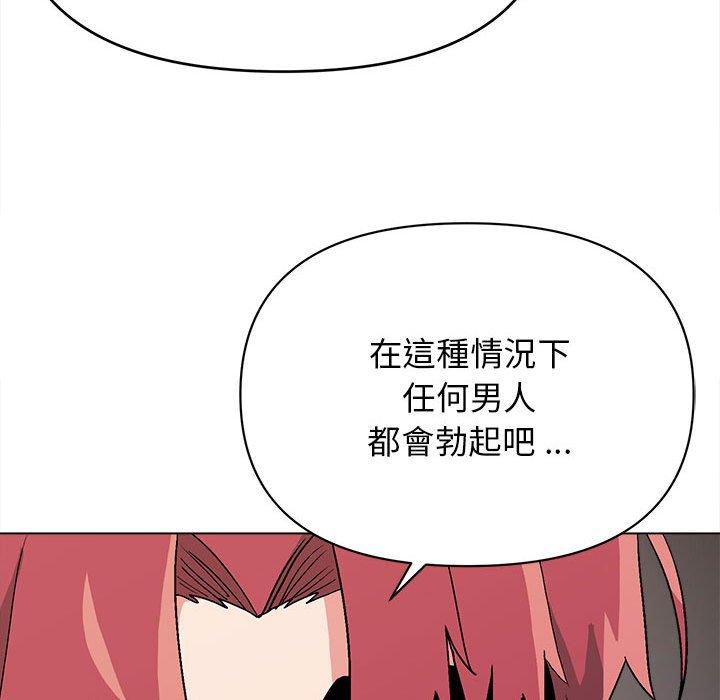 韩国漫画大学生活就从社团开始韩漫_大学生活就从社团开始-第16话在线免费阅读-韩国漫画-第137张图片