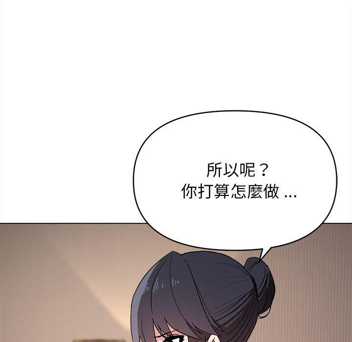 韩国漫画大学生活就从社团开始韩漫_大学生活就从社团开始-第16话在线免费阅读-韩国漫画-第143张图片