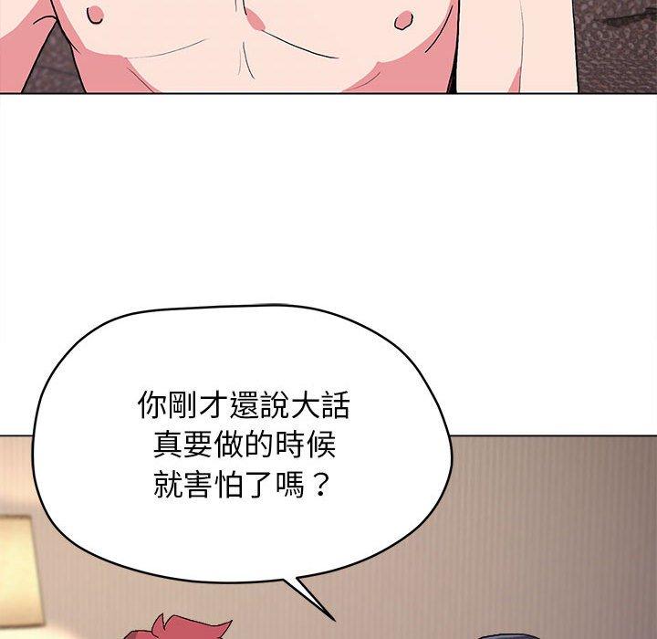 韩国漫画大学生活就从社团开始韩漫_大学生活就从社团开始-第16话在线免费阅读-韩国漫画-第149张图片