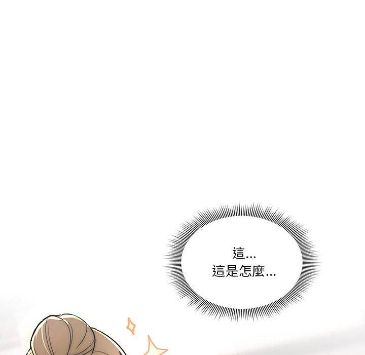 韩国漫画疫情期间的家教生活韩漫_疫情期间的家教生活-第44话在线免费阅读-韩国漫画-第6张图片