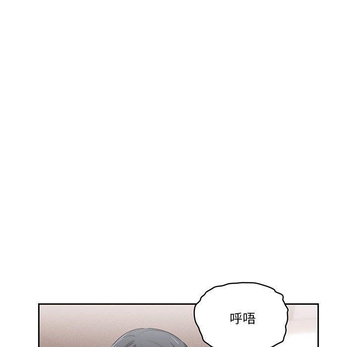 韩国漫画疫情期间的家教生活韩漫_疫情期间的家教生活-第44话在线免费阅读-韩国漫画-第23张图片