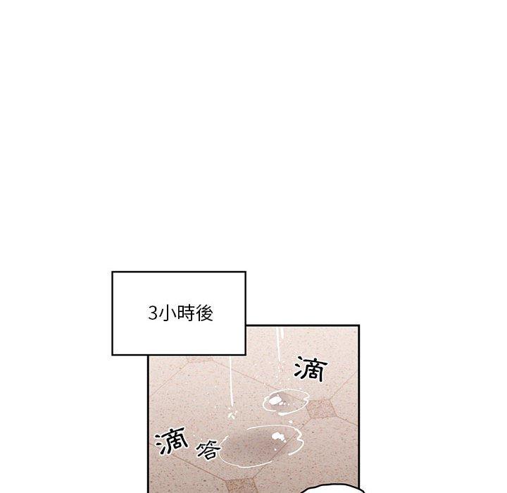 韩国漫画疫情期间的家教生活韩漫_疫情期间的家教生活-第44话在线免费阅读-韩国漫画-第33张图片