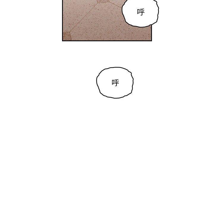 韩国漫画疫情期间的家教生活韩漫_疫情期间的家教生活-第44话在线免费阅读-韩国漫画-第34张图片