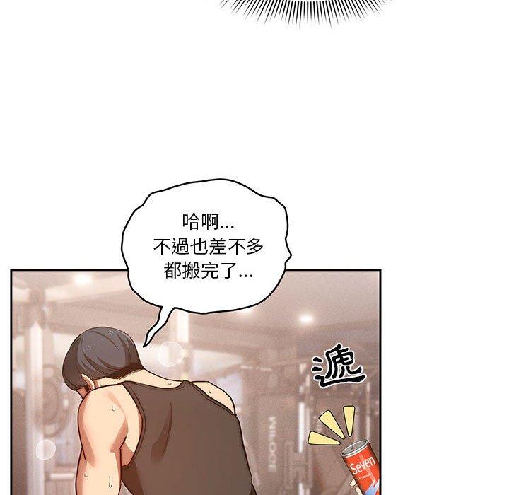 韩国漫画疫情期间的家教生活韩漫_疫情期间的家教生活-第44话在线免费阅读-韩国漫画-第37张图片