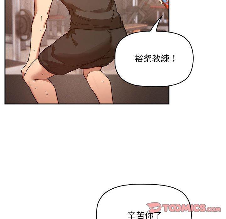 韩国漫画疫情期间的家教生活韩漫_疫情期间的家教生活-第44话在线免费阅读-韩国漫画-第38张图片