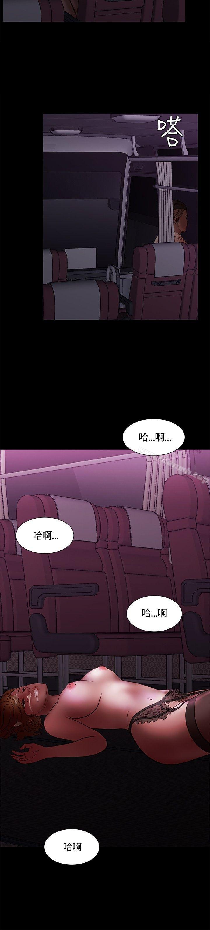 韩国漫画Roommate韩漫_Roommate-第6话在线免费阅读-韩国漫画-第28张图片