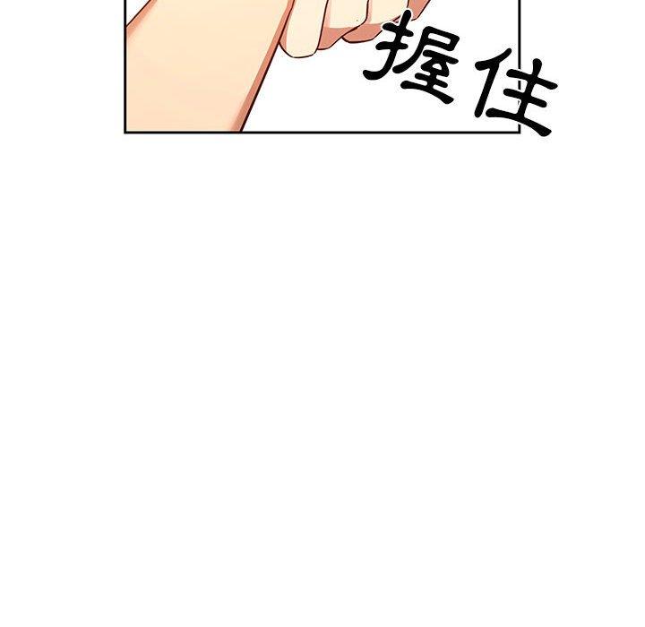 韩国漫画疫情期间的家教生活韩漫_疫情期间的家教生活-第44话在线免费阅读-韩国漫画-第75张图片