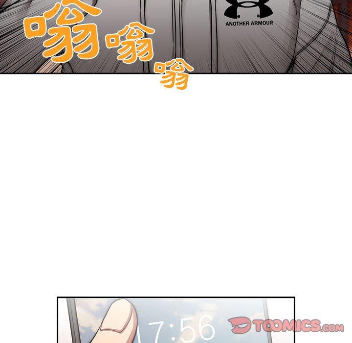 韩国漫画疫情期间的家教生活韩漫_疫情期间的家教生活-第44话在线免费阅读-韩国漫画-第104张图片