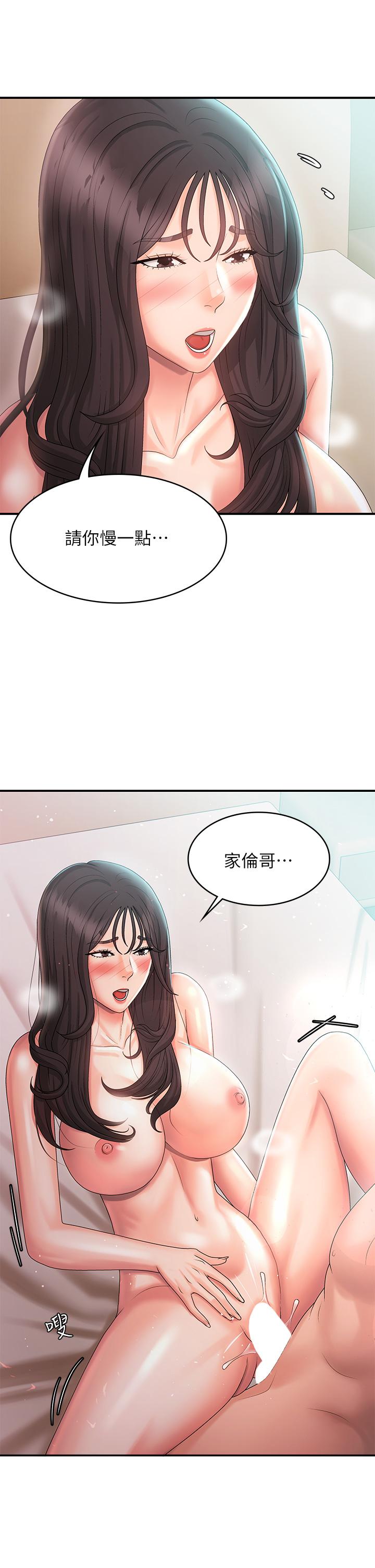 韩国漫画青春期小阿姨韩漫_青春期小阿姨-第31话-香甜可口的姐妹全餐在线免费阅读-韩国漫画-第2张图片