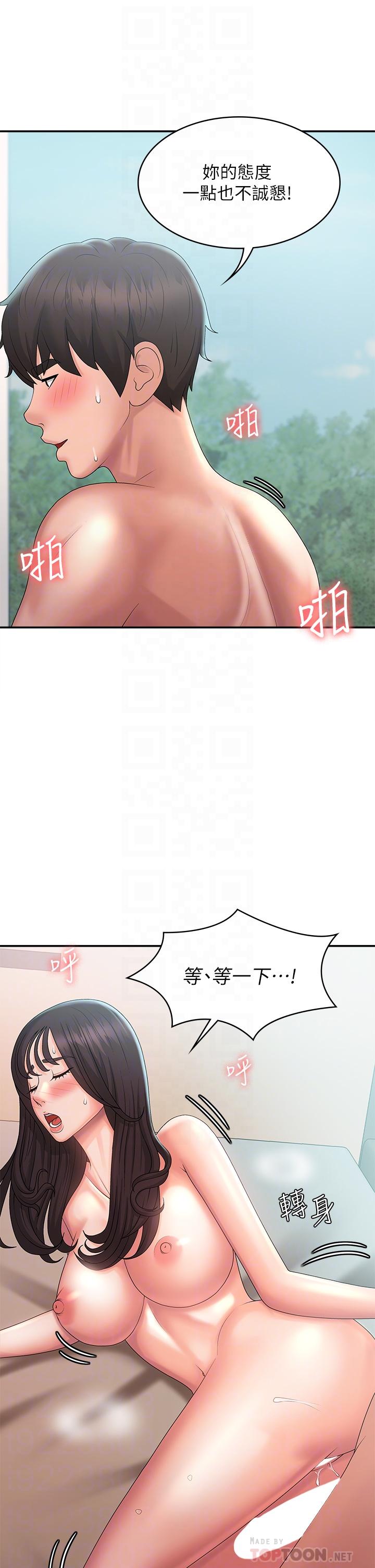 韩国漫画青春期小阿姨韩漫_青春期小阿姨-第31话-香甜可口的姐妹全餐在线免费阅读-韩国漫画-第10张图片