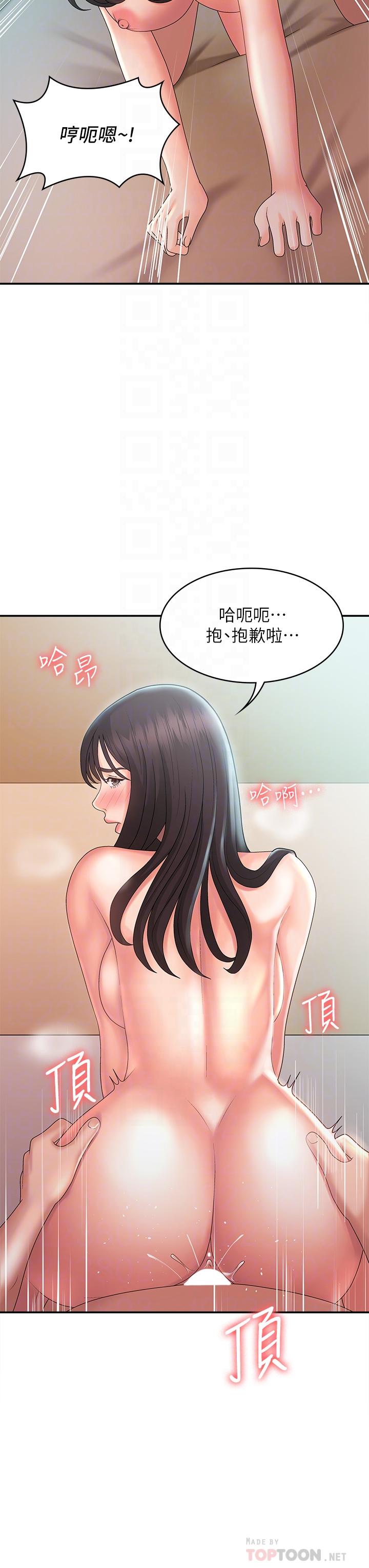 韩国漫画青春期小阿姨韩漫_青春期小阿姨-第31话-香甜可口的姐妹全餐在线免费阅读-韩国漫画-第12张图片