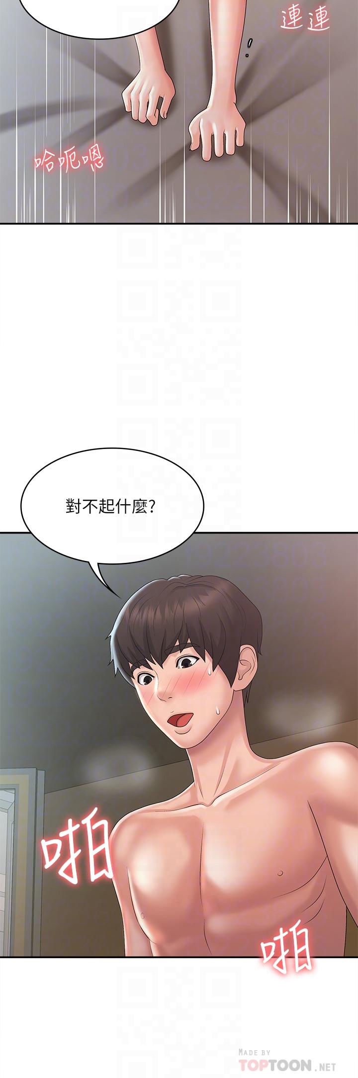 韩国漫画青春期小阿姨韩漫_青春期小阿姨-第31话-香甜可口的姐妹全餐在线免费阅读-韩国漫画-第14张图片