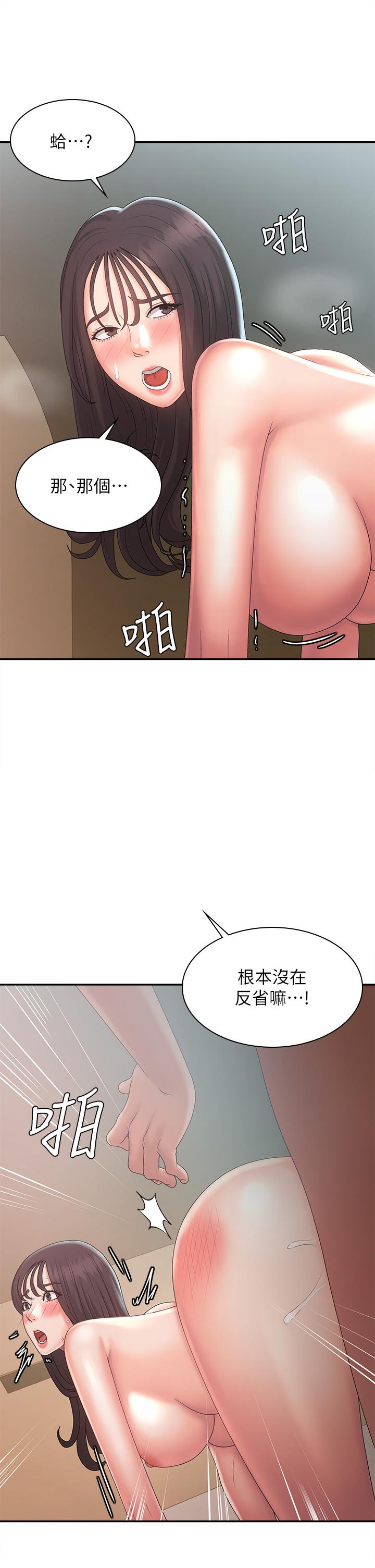 韩国漫画青春期小阿姨韩漫_青春期小阿姨-第31话-香甜可口的姐妹全餐在线免费阅读-韩国漫画-第15张图片