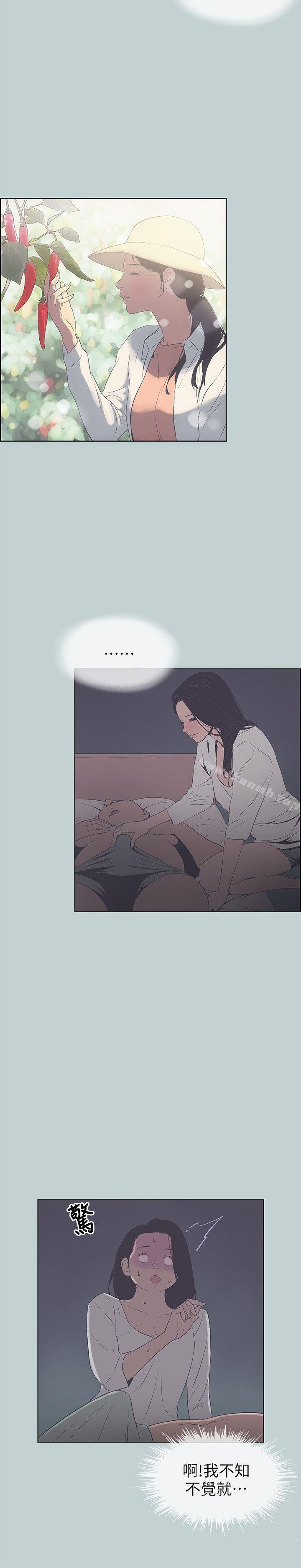 韩国漫画韩漫_适合劈腿的好日子-第90话-老二大丰收在线免费阅读-韩国漫画-第4张图片