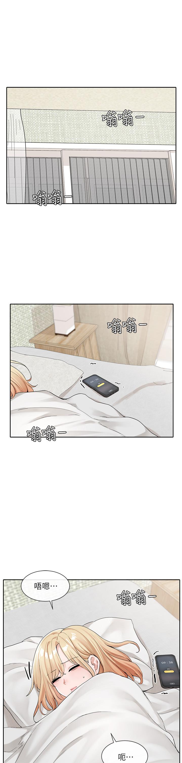 韩国漫画社团学姐韩漫_社团学姐-第113话-给毅杰一百万次亲亲在线免费阅读-韩国漫画-第1张图片