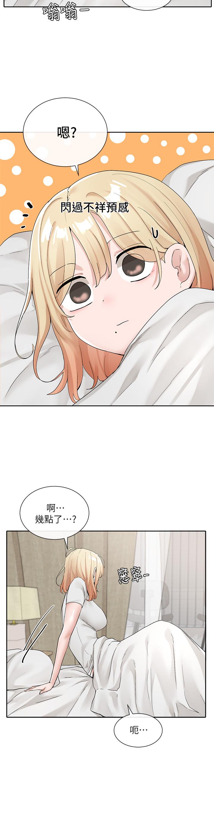 韩国漫画社团学姐韩漫_社团学姐-第113话-给毅杰一百万次亲亲在线免费阅读-韩国漫画-第2张图片