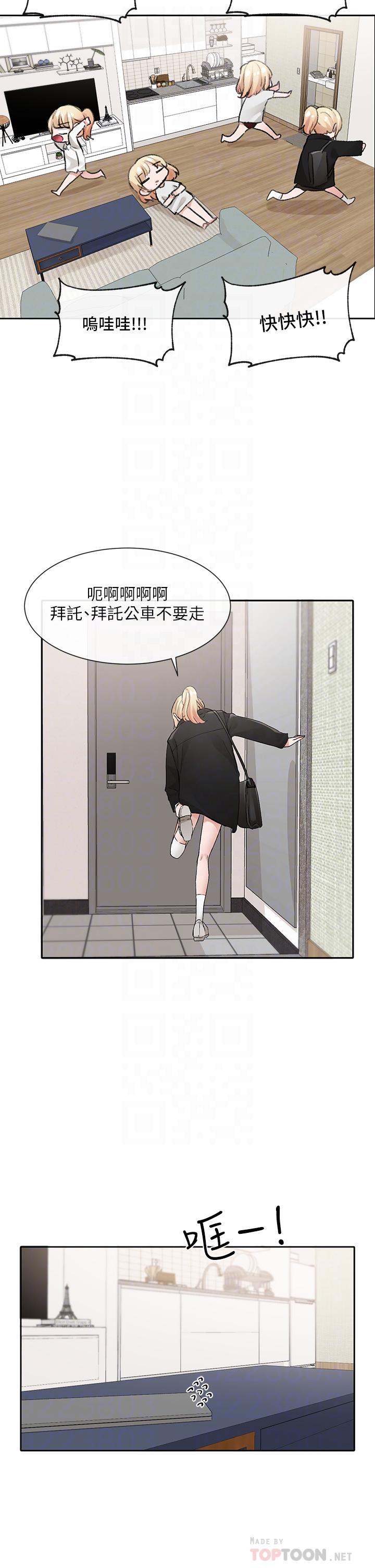 韩国漫画社团学姐韩漫_社团学姐-第113话-给毅杰一百万次亲亲在线免费阅读-韩国漫画-第4张图片