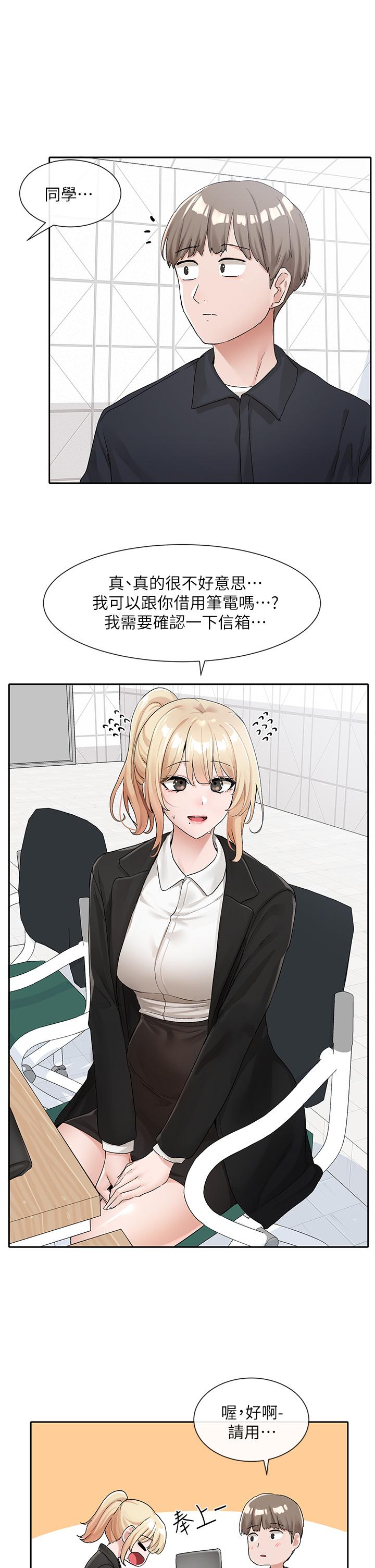 韩国漫画社团学姐韩漫_社团学姐-第113话-给毅杰一百万次亲亲在线免费阅读-韩国漫画-第9张图片