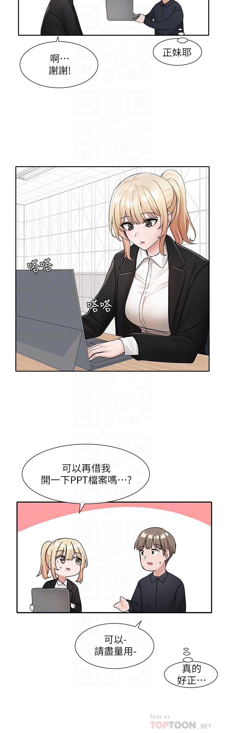 韩国漫画社团学姐韩漫_社团学姐-第113话-给毅杰一百万次亲亲在线免费阅读-韩国漫画-第10张图片