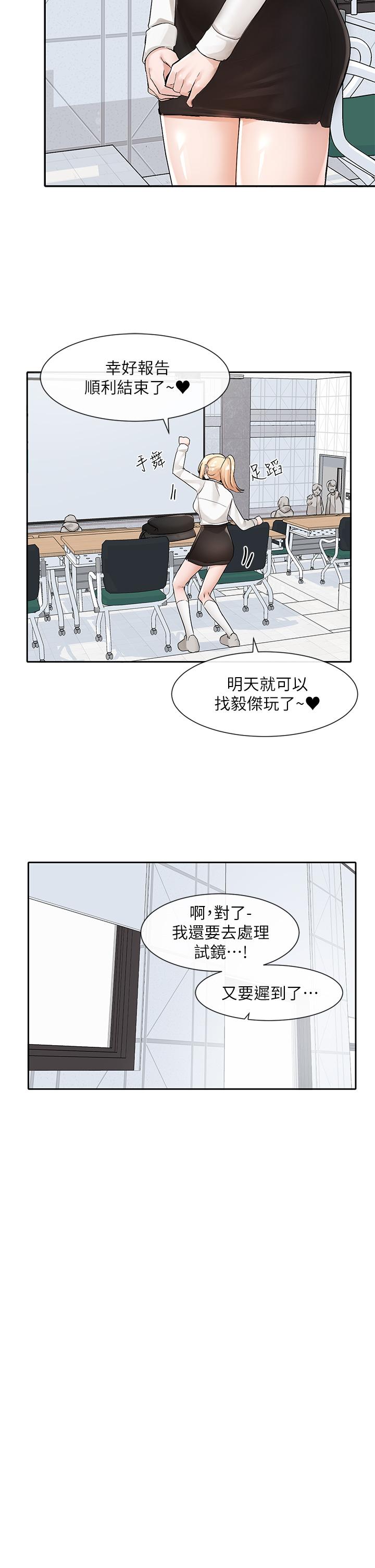 韩国漫画社团学姐韩漫_社团学姐-第113话-给毅杰一百万次亲亲在线免费阅读-韩国漫画-第26张图片