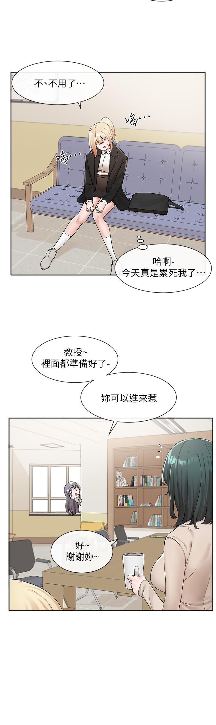 韩国漫画社团学姐韩漫_社团学姐-第113话-给毅杰一百万次亲亲在线免费阅读-韩国漫画-第29张图片