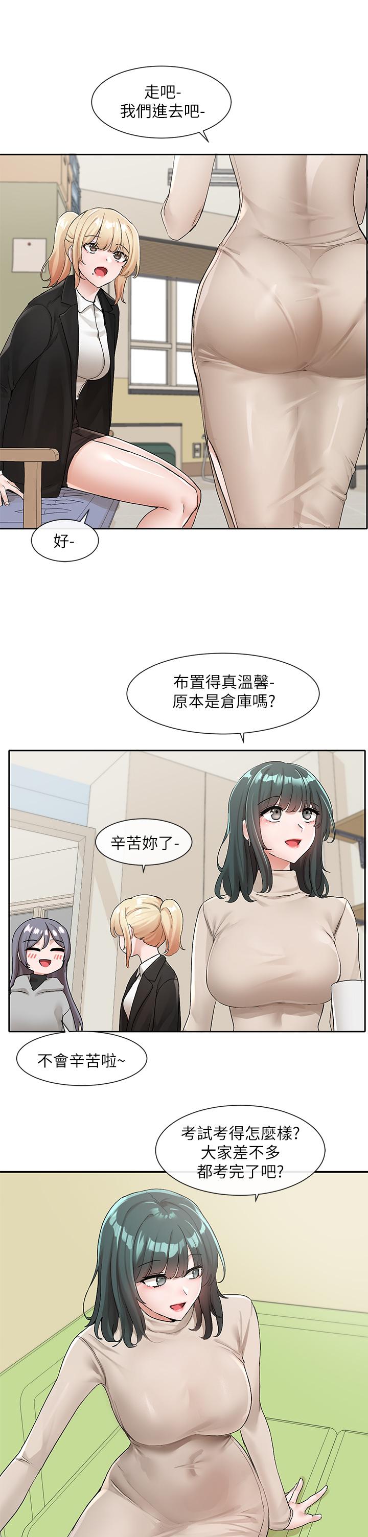 韩国漫画社团学姐韩漫_社团学姐-第113话-给毅杰一百万次亲亲在线免费阅读-韩国漫画-第30张图片