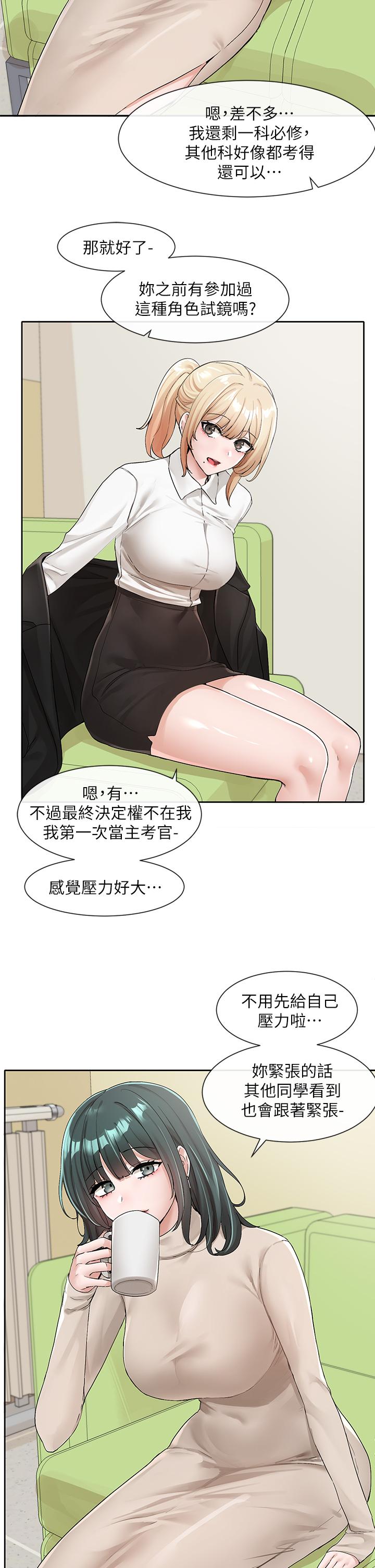 韩国漫画社团学姐韩漫_社团学姐-第113话-给毅杰一百万次亲亲在线免费阅读-韩国漫画-第31张图片