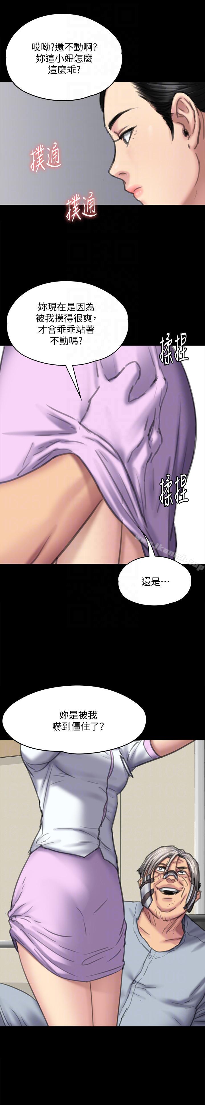 韩国漫画韩漫_傀儡-第90话-乖乖被玩的护理师在线免费阅读-韩国漫画-第31张图片
