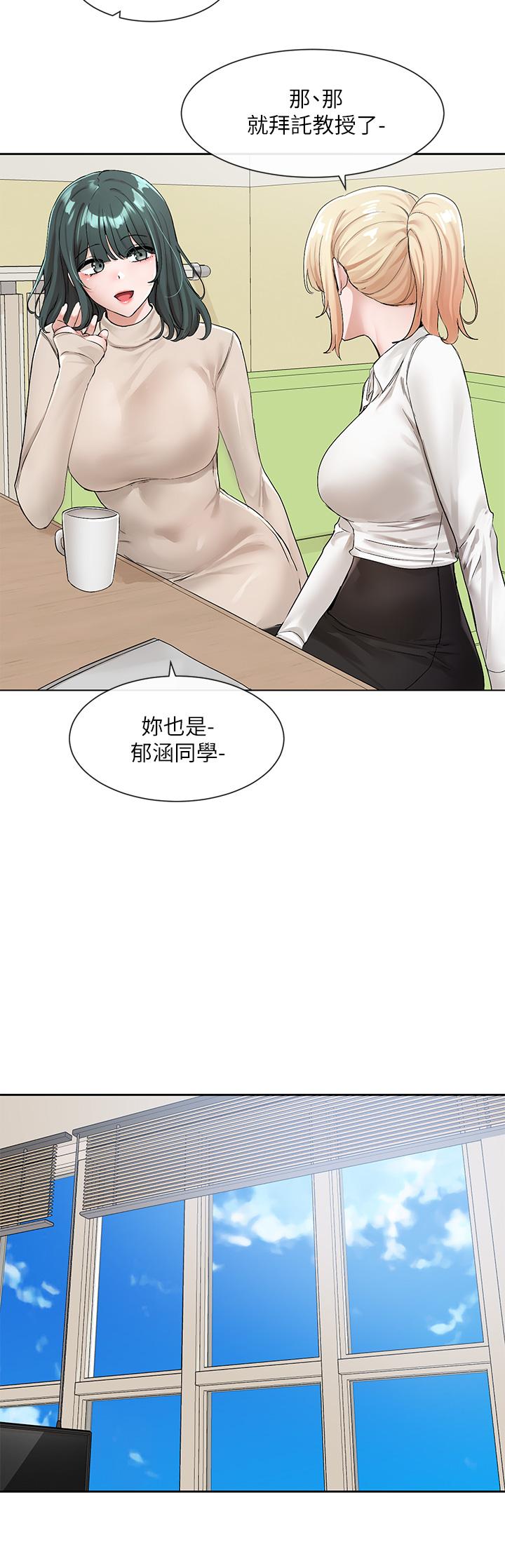 韩国漫画社团学姐韩漫_社团学姐-第113话-给毅杰一百万次亲亲在线免费阅读-韩国漫画-第34张图片