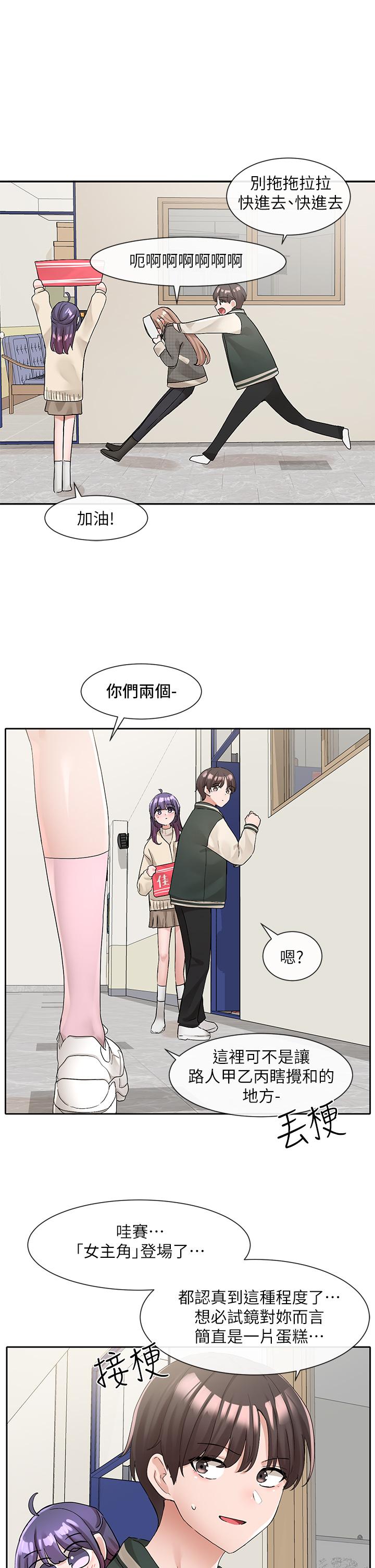韩国漫画社团学姐韩漫_社团学姐-第113话-给毅杰一百万次亲亲在线免费阅读-韩国漫画-第38张图片