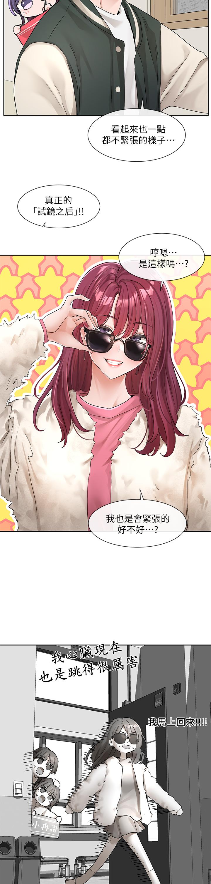 韩国漫画社团学姐韩漫_社团学姐-第113话-给毅杰一百万次亲亲在线免费阅读-韩国漫画-第39张图片