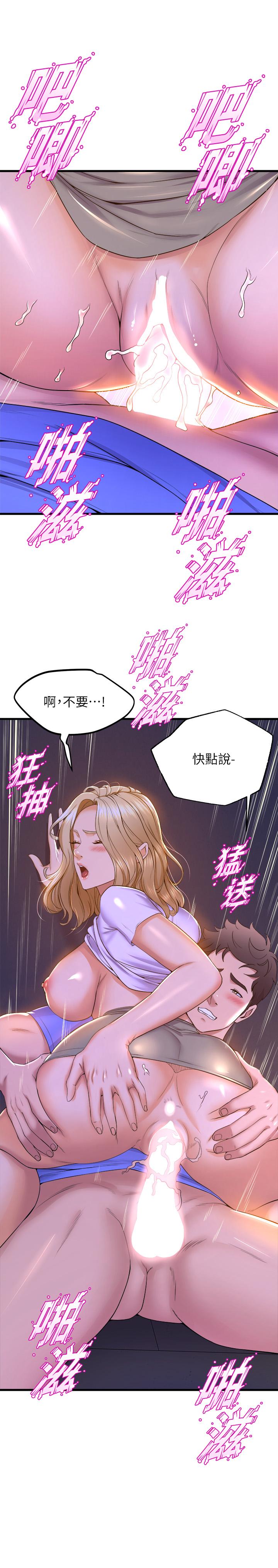 韩国漫画舞蹈系学姐们韩漫_舞蹈系学姐们-第49话-你...没话要跟我说吗在线免费阅读-韩国漫画-第7张图片