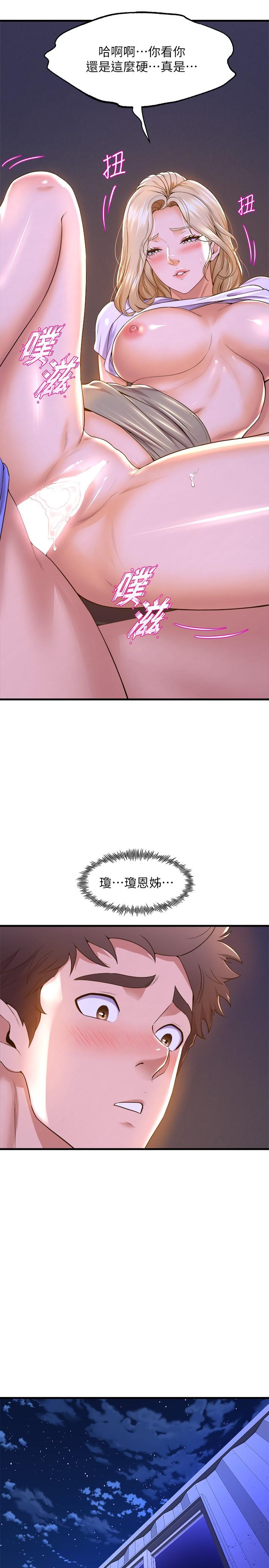 韩国漫画舞蹈系学姐们韩漫_舞蹈系学姐们-第49话-你...没话要跟我说吗在线免费阅读-韩国漫画-第23张图片