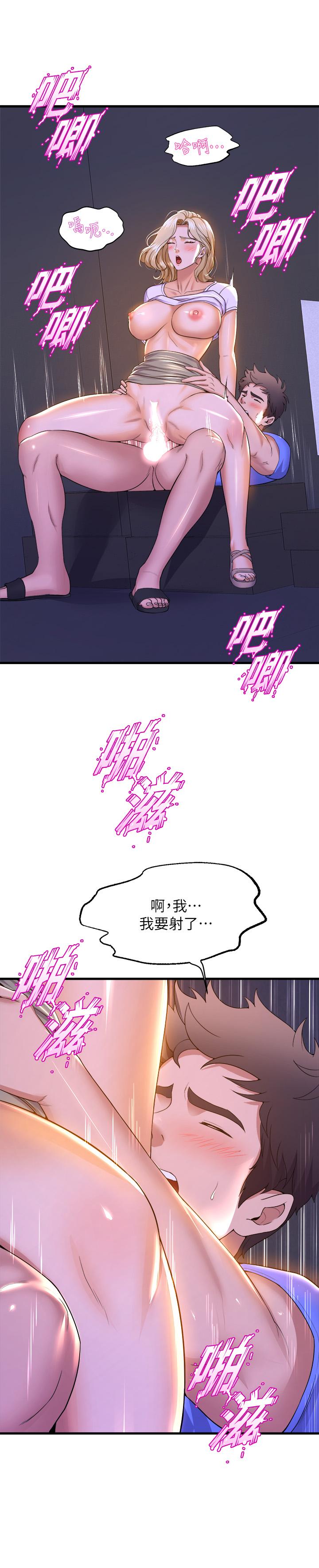 韩国漫画舞蹈系学姐们韩漫_舞蹈系学姐们-第49话-你...没话要跟我说吗在线免费阅读-韩国漫画-第26张图片