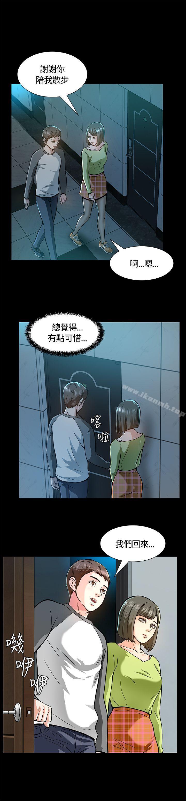 韩国漫画Roommate韩漫_Roommate-第6话在线免费阅读-韩国漫画-第29张图片