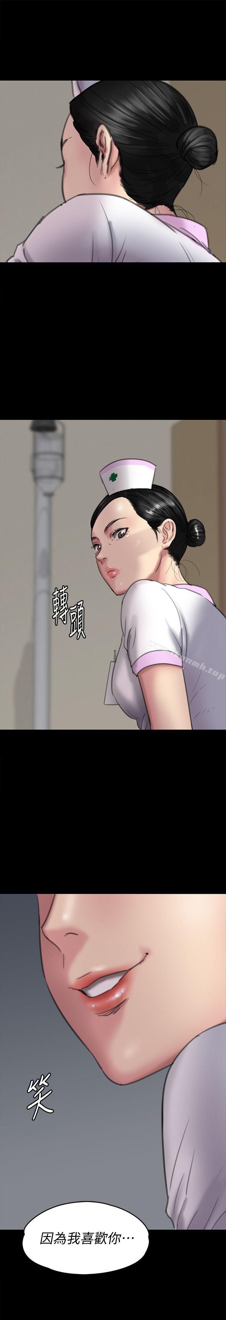 韩国漫画韩漫_傀儡-第90话-乖乖被玩的护理师在线免费阅读-韩国漫画-第32张图片