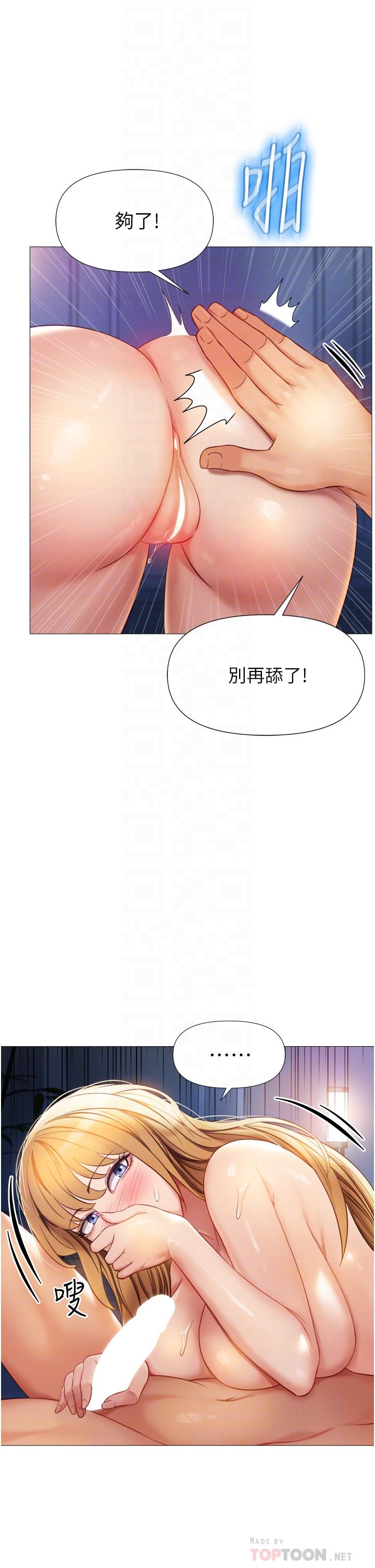 韩国漫画女儿闺蜜都归ME韩漫_女儿闺蜜都归ME-第83话-教训不听话的母狗在线免费阅读-韩国漫画-第16张图片