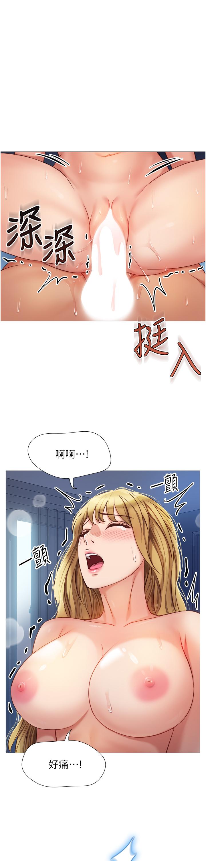 韩国漫画女儿闺蜜都归ME韩漫_女儿闺蜜都归ME-第83话-教训不听话的母狗在线免费阅读-韩国漫画-第31张图片