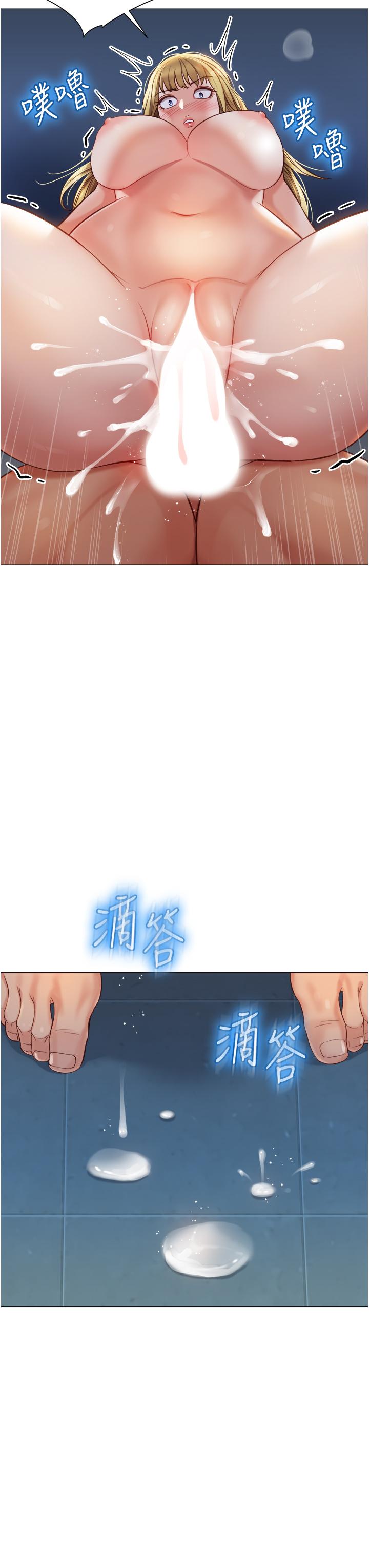 韩国漫画女儿闺蜜都归ME韩漫_女儿闺蜜都归ME-第83话-教训不听话的母狗在线免费阅读-韩国漫画-第33张图片