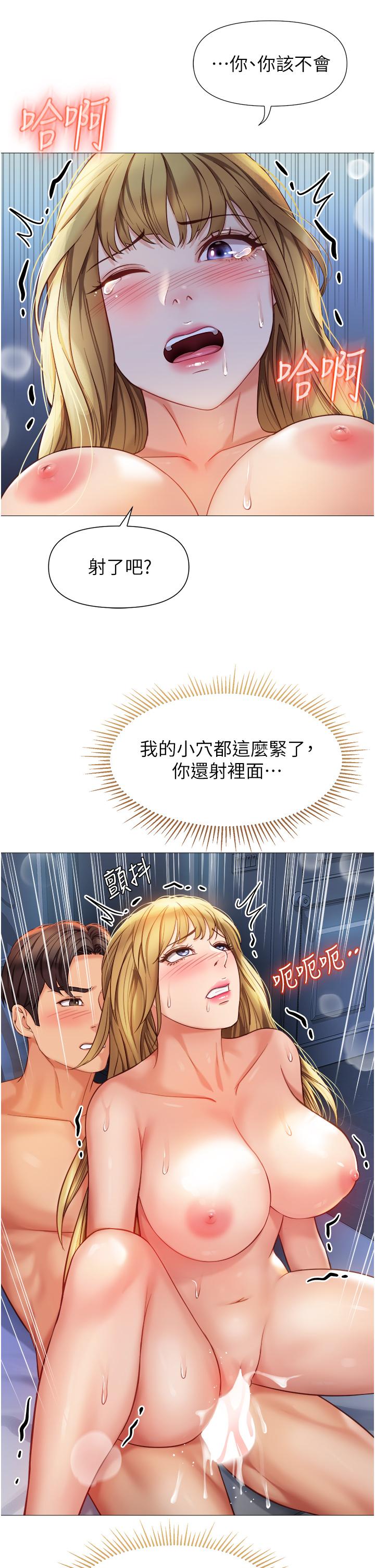 韩国漫画女儿闺蜜都归ME韩漫_女儿闺蜜都归ME-第83话-教训不听话的母狗在线免费阅读-韩国漫画-第34张图片