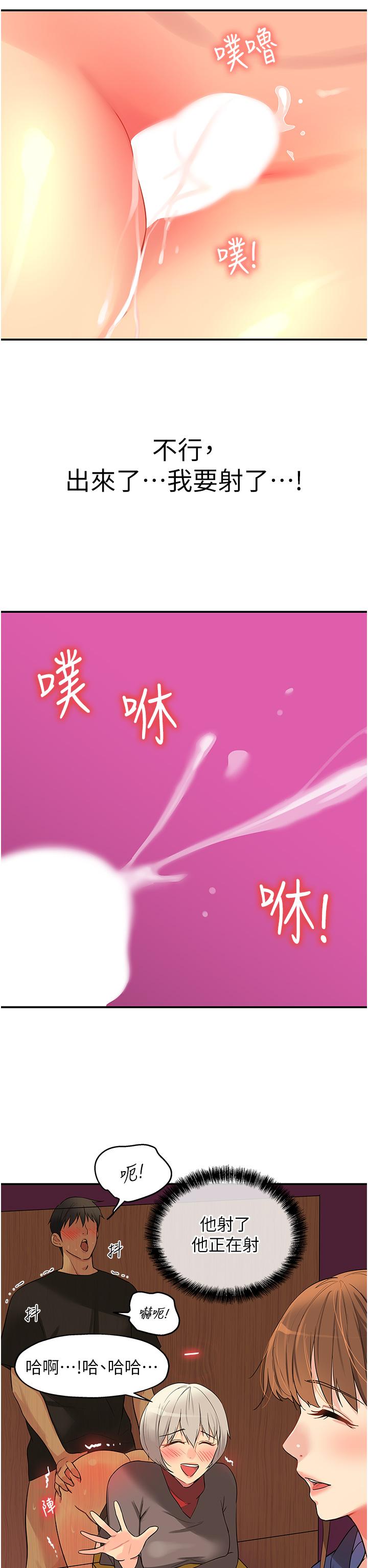 韩国漫画洞洞杂货店韩漫_洞洞杂货店-第18话-被榨的一滴不剩在线免费阅读-韩国漫画-第28张图片